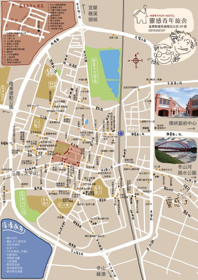 罗东镇 灵感青年旅舍旅舍 外观 照片