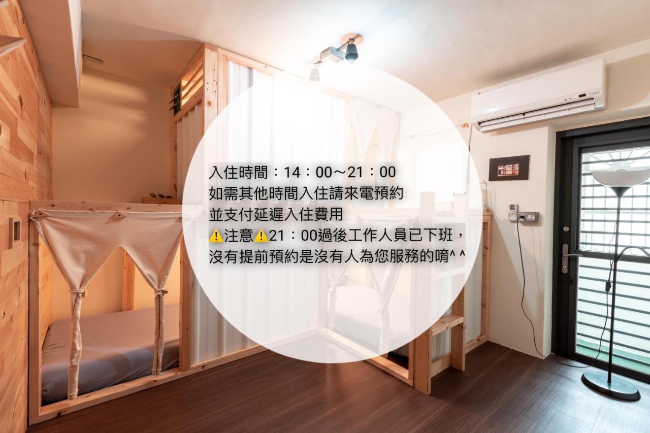 罗东镇 灵感青年旅舍旅舍 外观 照片